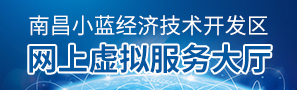 網(wǎng)上虛擬服務(wù)大廳